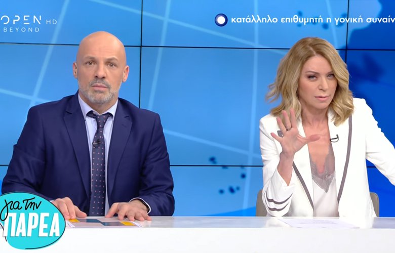 O αρραβώνας Μουτσινά – Στάη και το διαφορετικό δελτίο ειδήσεων του Open – News.gr
