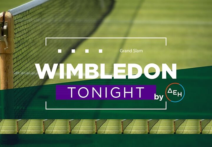 Το Wimbledon κάνει…σερβίς από σήμερα με ρετρό στιγμές και έρχεται special εκπομπή στο Novasports – News.gr